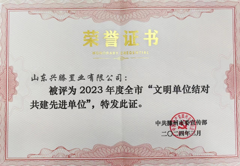 微信圖片_20240314083721.jpg